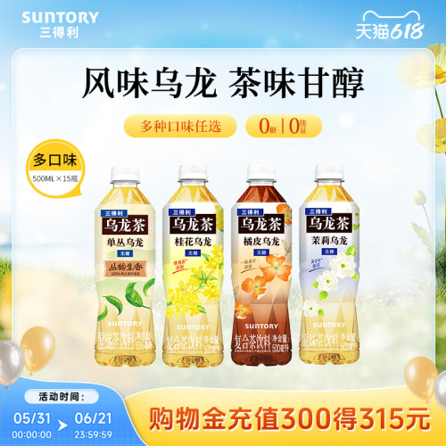 花香馥郁 茶味甘醇