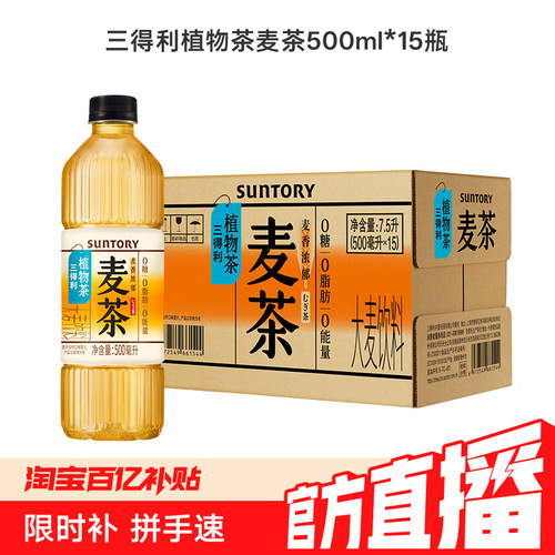 植物萃取 自然醇香