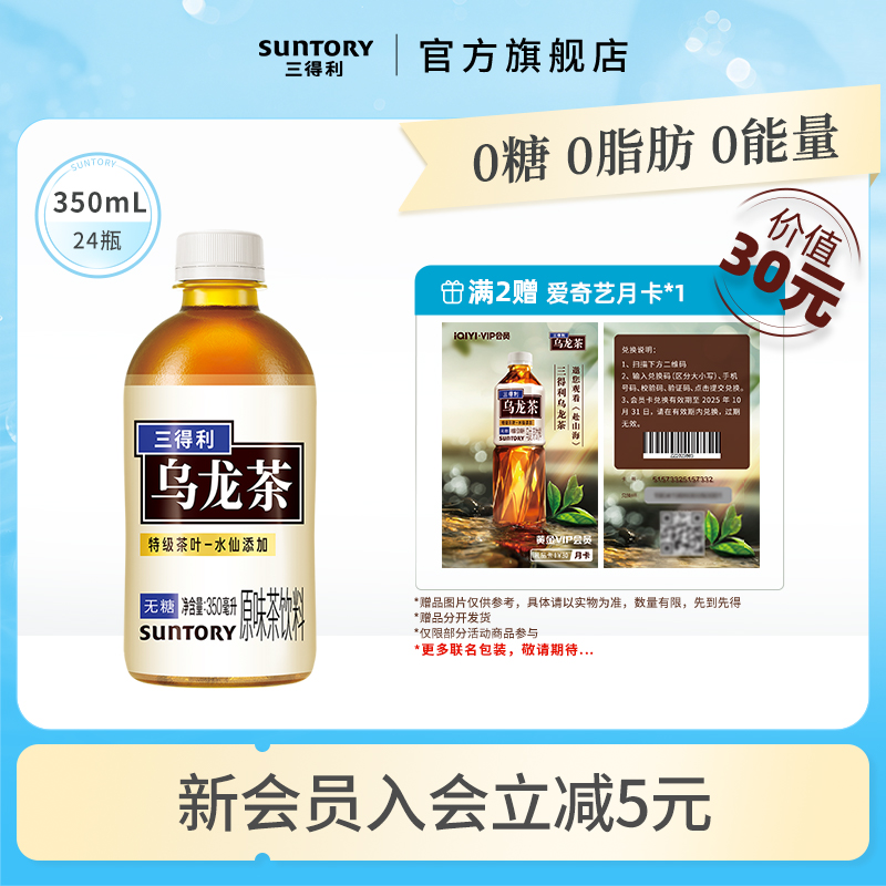 350ml小容量 迷你瓶身携带方便