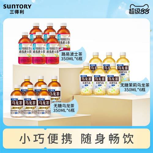 350ml小容量迷你瓶身携带方便