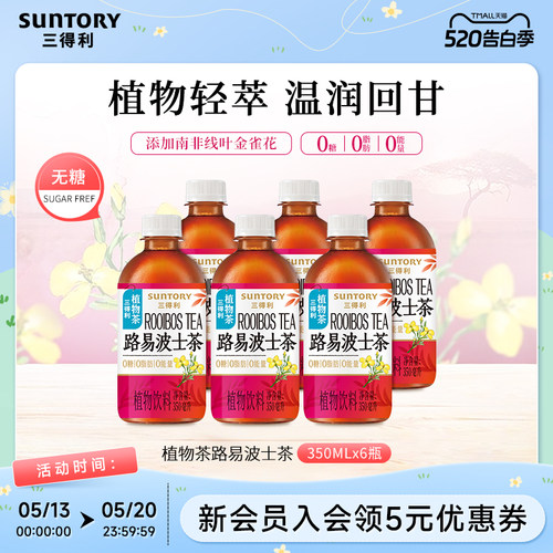 350ml小容量迷你瓶身携带方便