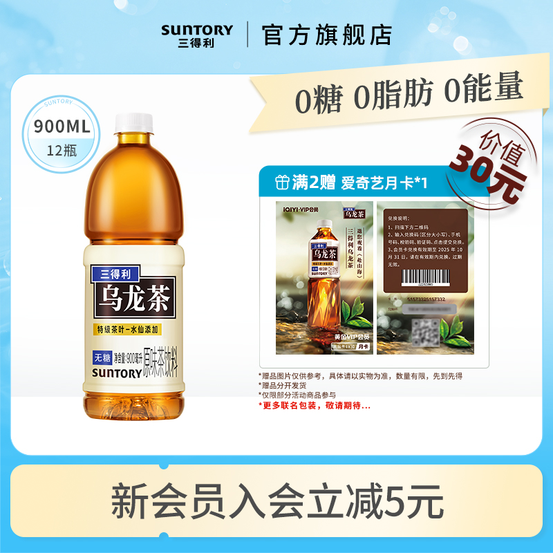 900ml大容量  分享装