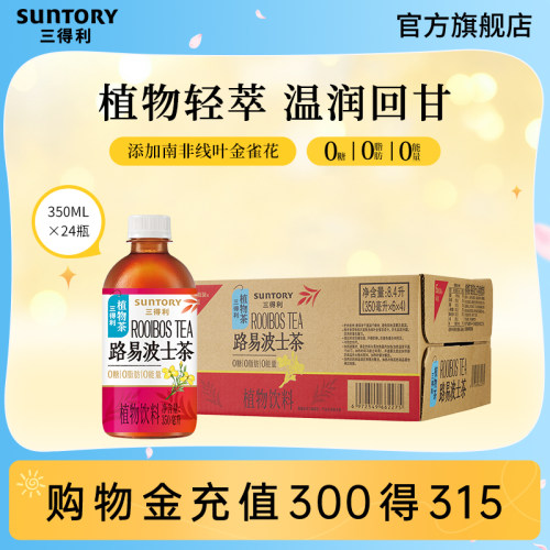 350ml小容量迷你瓶身携带方便