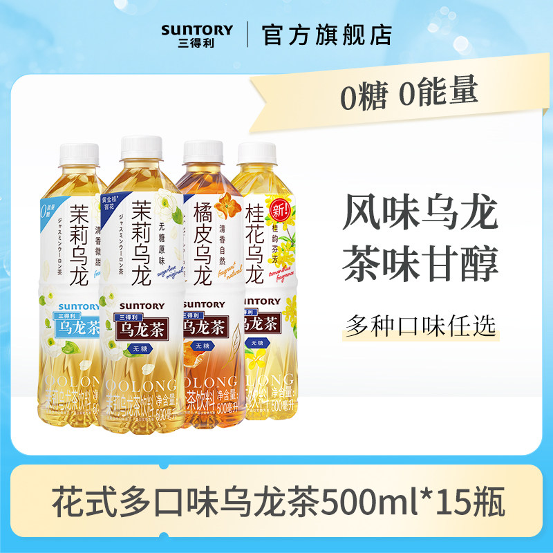 花香馥郁 茶味甘醇