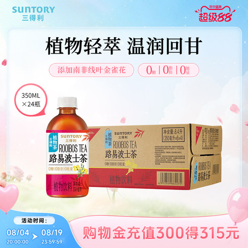 350ml小容量迷你瓶身携带方便