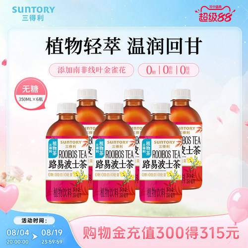 350ml小容量迷你瓶身携带方便