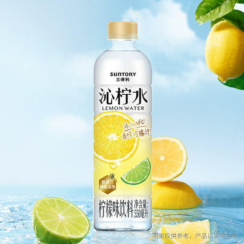 三得利沁系列果味饮料550ml*15瓶