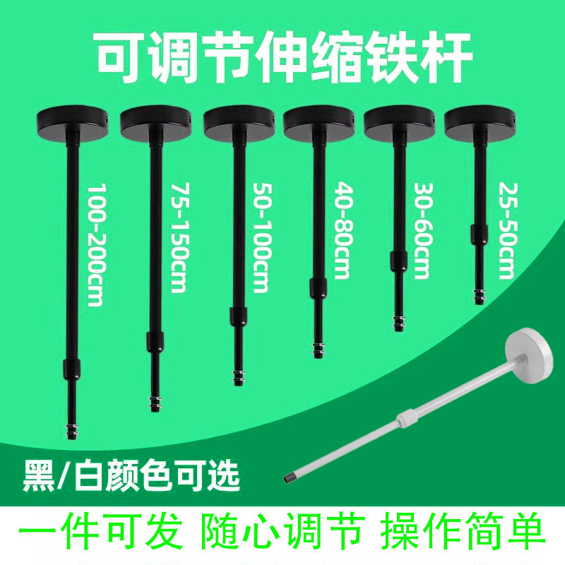 伸缩吊杆教室灯专用轨道射灯