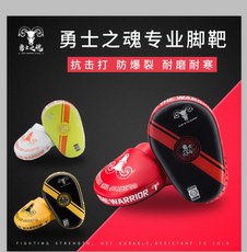 Снаряжение для боевой практики 超纤皮散打拳击手靶弧形拳靶跆拳道训练器材泰拳格斗靶脚护具