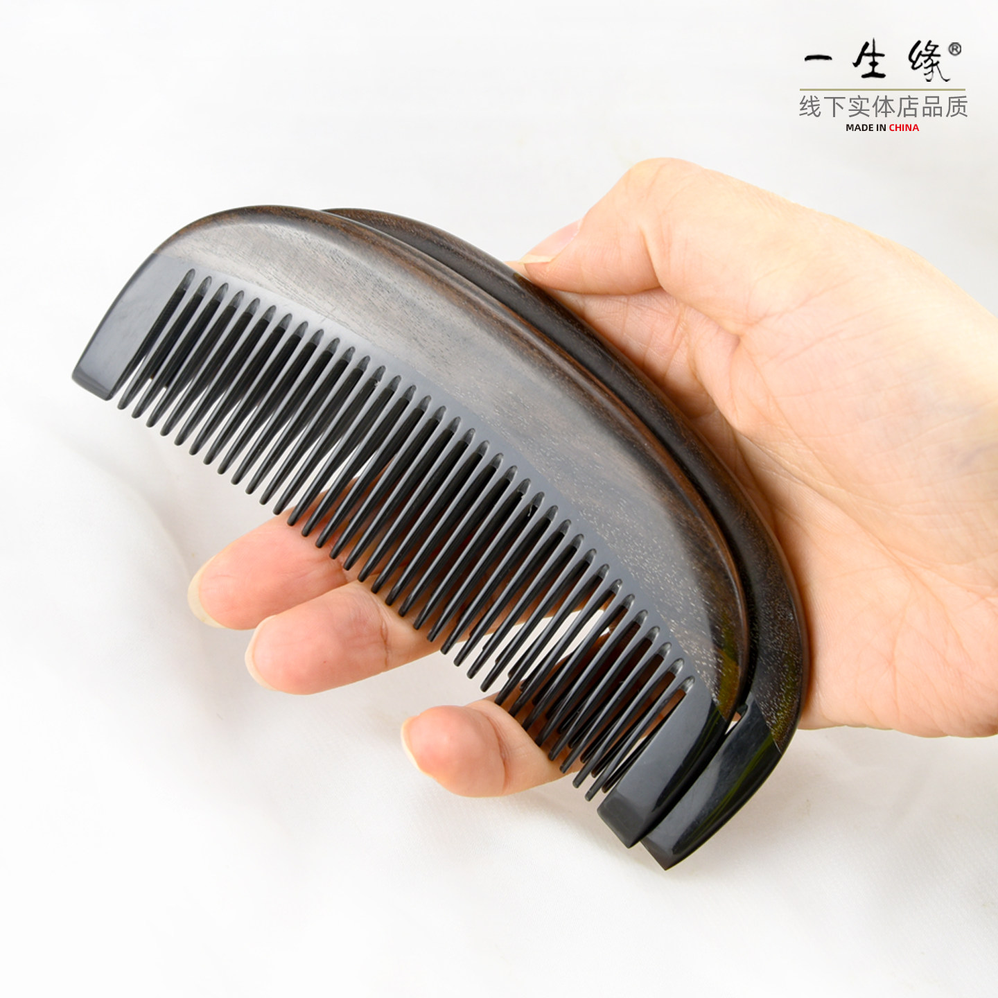 一生缘便带迷你水牛角齿沉贵宝黑檀木梳子月牙型梳子圆梳子男女