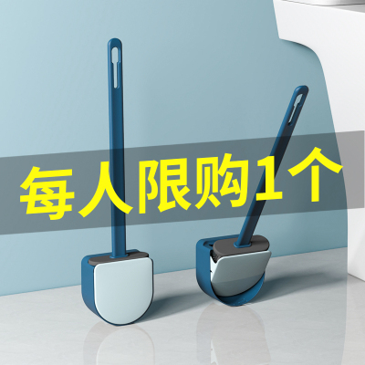 硅胶马桶刷子无死角家用清洁洗厕所神器挂墙式北欧创意卫生间套装