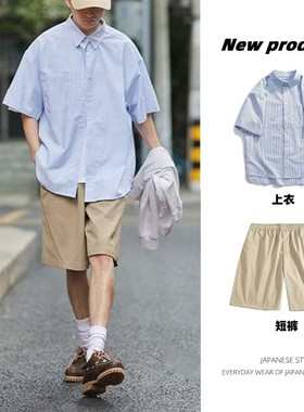 夏季套装cityboy日系工装短裤男女ins盐系男友风浅蓝条纹短袖衬衫
