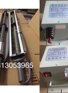海贤牌工业静电消除器 制袋机 塑料薄膜纸张 15KV16kv 静电消除棒