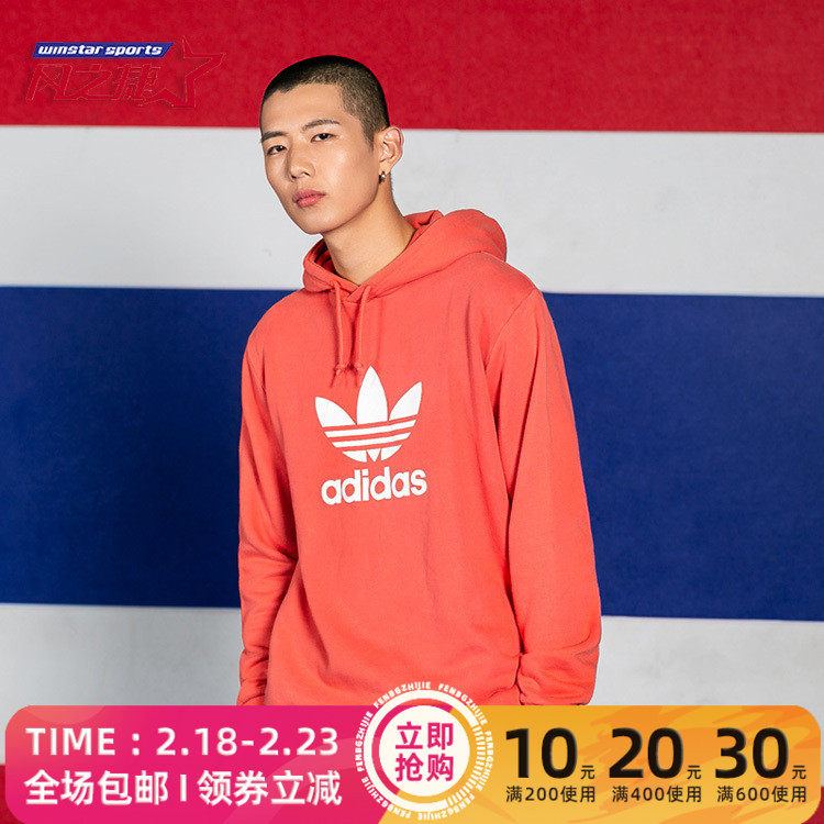 阿迪达斯三叶草男士运动针织连帽卫衣套头衫CX1899 DT7964 DX3614在类目 运动服/休闲服装, 运动卫衣/套头衫中 - 来自Buy2taobao.com提供专业的淘宝代购服务