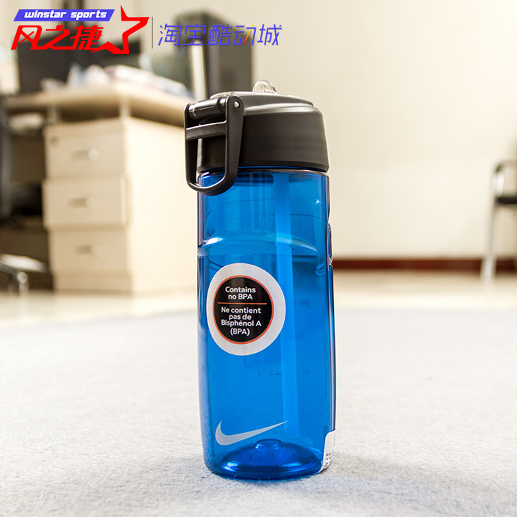 Nike/耐克 T-ONE 运动健身训练跑步防漏吸管杯水壶水杯AC2338-427|msdalam kategori pinggan mangkuk, Cup/cawan/cerek, cawan sedutan - dari Buy2taobao.com untuk memberikan perkhidmatan ejen Taobao profesional membeli