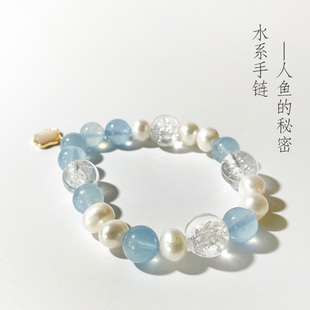 创意多宝手链天然淡水珍珠海蓝宝手串喜马拉雅白水晶时尚水系饰品