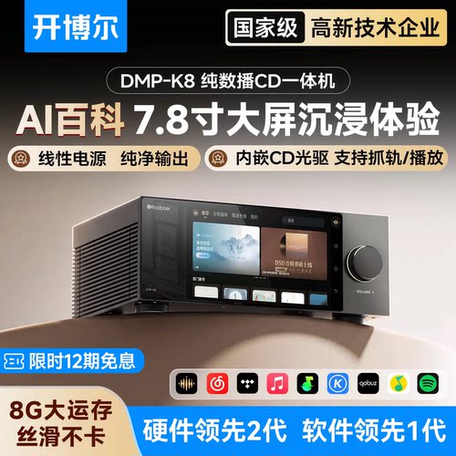 8G超大运存久用不卡内嵌CD光驱