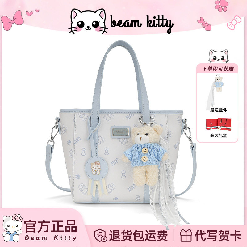 正品beamkitty小众轻奢托特包女2026新款菜篮子女包手提斜挎女包