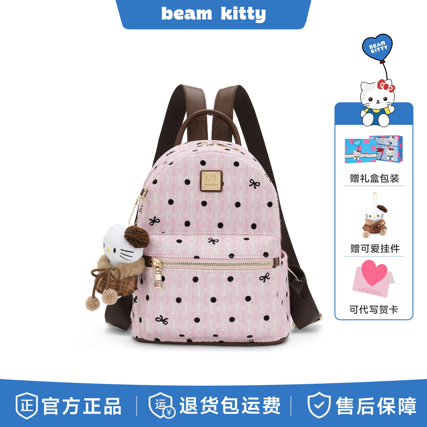 正品beamkitty新款复古大容量双肩包女通勤百搭背包学生上课书包