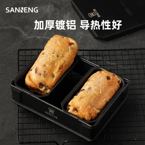 三能连不沾圣诞面包烘焙模具蛋糕