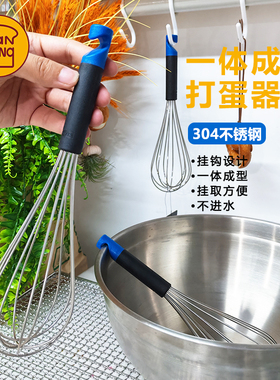 三能打蛋器手动8寸蛋抽鸡蛋奶油打发搅蛋烘焙密封不进水SN4903