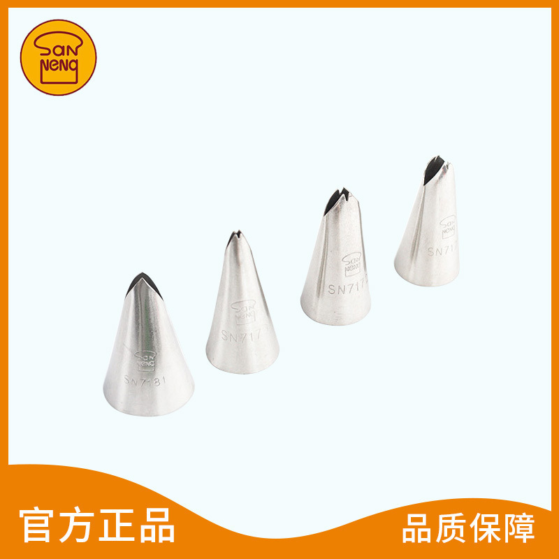 三能花嘴sn7181烘焙工具