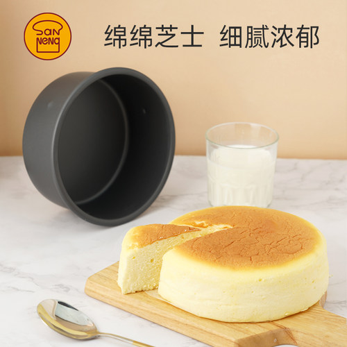 三能圆形固定底12寸硬膜蛋糕模具