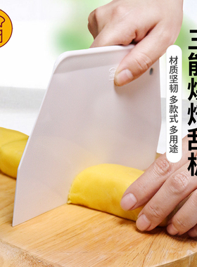 三能刮刀刮板月饼烘焙工具蛋糕奶油刮片切面刀硬质塑料刮刀SN4051