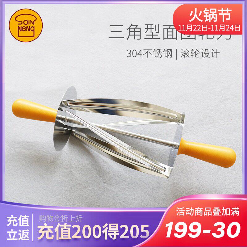 三能烘焙模具SN4240三角形304不锈钢面团轮刀 西点面包厨房工具|msdalam kategori dapur/memasak Appliances, barbeku/bakeware, perkakas dapur penaik DIY, perkakas baking lain - dari Buy2taobao.com untuk memberikan perkhidmatan ejen Taobao profesional membeli