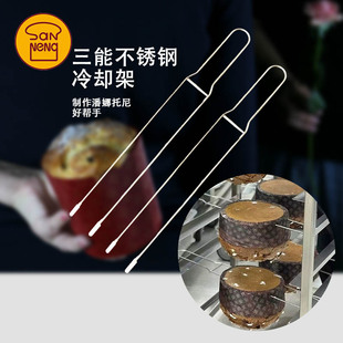 三能不锈钢U型叉圣诞潘娜托尼纸杯加粗冷却叉铁签配件加长55cm
