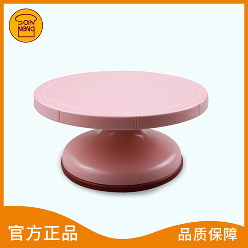 三能蛋糕花台旋转烘焙工具粉色