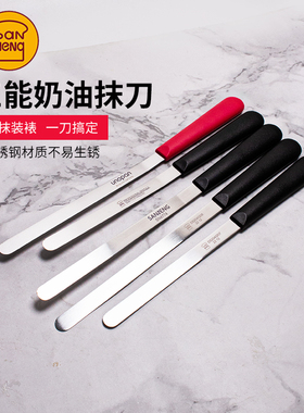 三能烘焙工具小号脱模刀奶油蛋糕裱花弯形抹刀 SN4773刮刀 SN4774