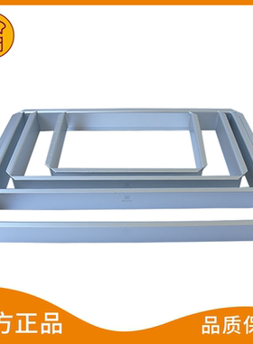 三能长方圈慕斯蛋糕模SN3398铝合金大长方框慕斯圈SN3397SN3380