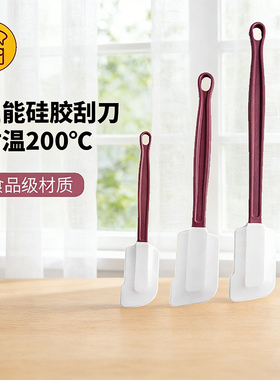 三能硅胶刮刀橡皮刮刀家用软刮刀家用耐高温搅面糊奶油烘焙工具