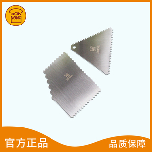 三能不銹鋼三角齒型刮板 齒形三角刮板刮片SN4081SN4098烘焙工具