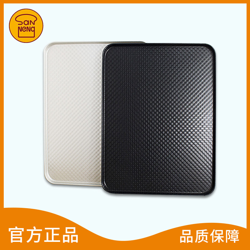 三能模具烘焙工具sn1314波纹铝合金家用月饼蛋糕饼干面包烤盘不粘