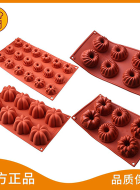 意大利6-77连矽胶模小花蛋糕模硅胶蛋糕模SF051 SF154