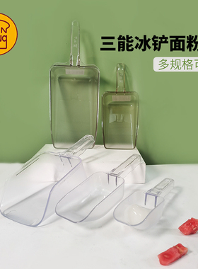 三能器具SN4680烘焙工具PC塑料面粉勺 面粉铲 冰铲1000/1500ml