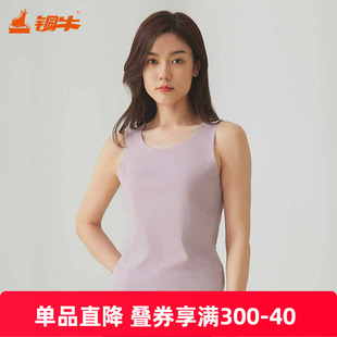 铜牛高支棉随心裁圆领女背心 背心春夏VB089 女士打底衫