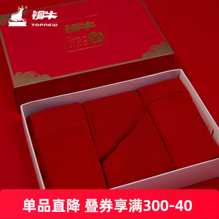 铜牛红运女士四件套 2023秋冬新款本命年袜子内裤4件套套装VN083