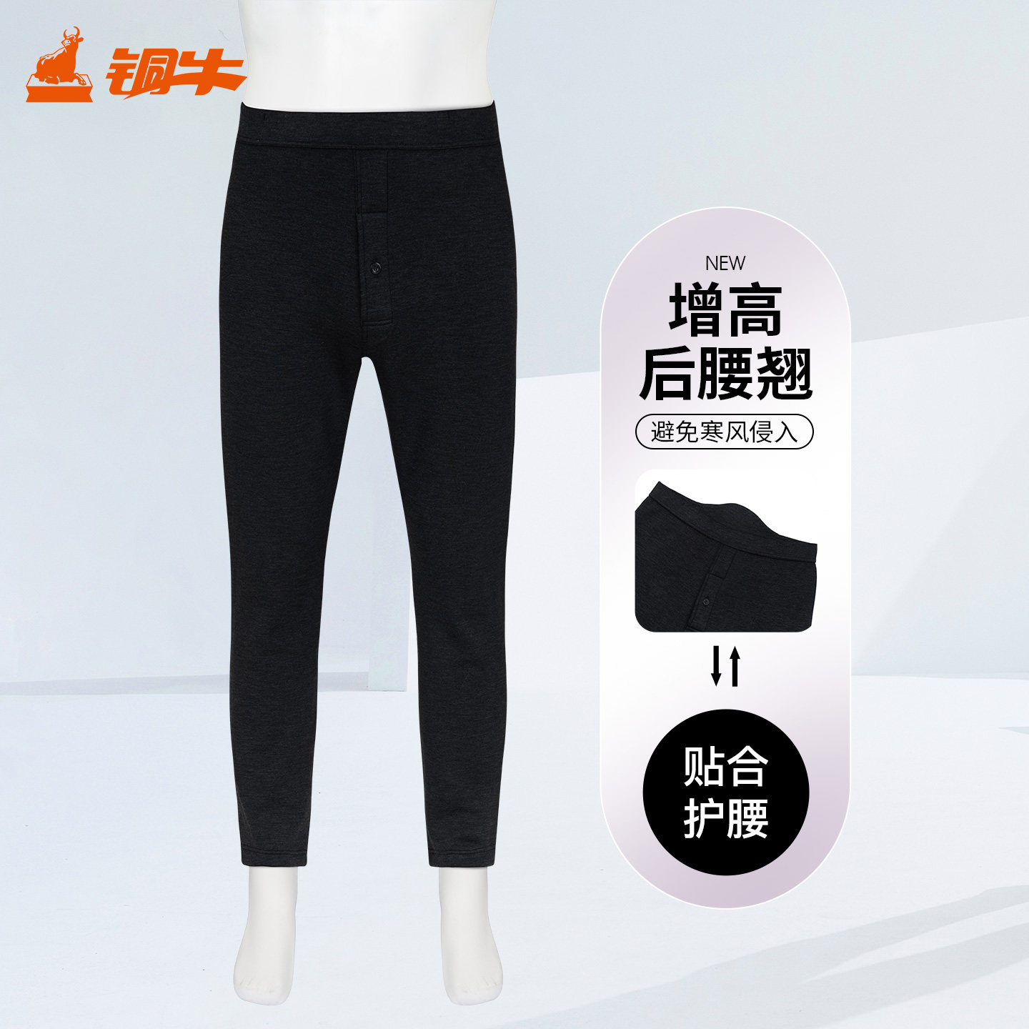 铜牛羊毛绗缝男棉裤 2025秋冬新款增高后腰中老年男厚秋裤NK183