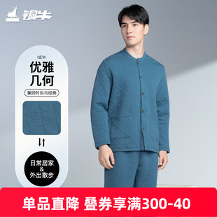 男NJ048 家居服厚款 铜牛菱形环提花暖棉开襟家居男套 2023秋冬新款