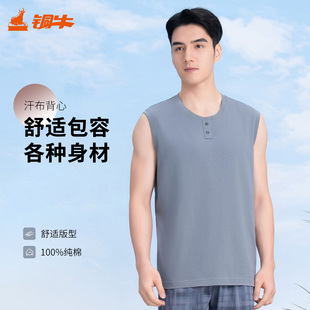 铜牛汗布圆领宽肩男背心2025春夏新款睡衣家居服背心男NB038
