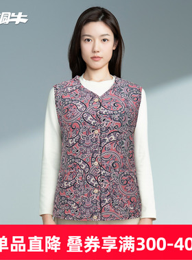 铜牛羊毛家居印花女背心 秋冬百搭轻便马甲上衣女VS344