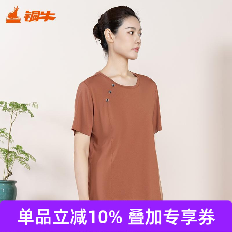 铜牛半袖衫茶多酚净舒棉