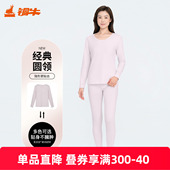 保暖套装 铜牛内衣官方正品 秋冬花饰弹力棉圆领女套秋衣秋裤 VN055