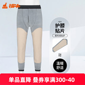 2023秋冬新款 里层摇粒绒男裤 秋裤 铜牛奥利绒贴护男热裤 厚款 NK142