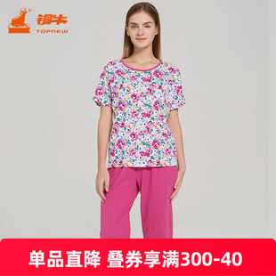 铜牛纯棉印花圆领半袖女套 春夏短袖睡衣家居服套装VJ093