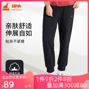 铜牛毛圈休闲女裤 2023秋冬新款休闲裤子基础贴袋运动款女士VK240