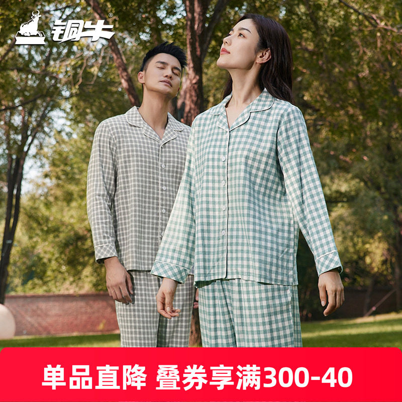 铜牛绒格棉家居女套 秋冬套装女VJ124